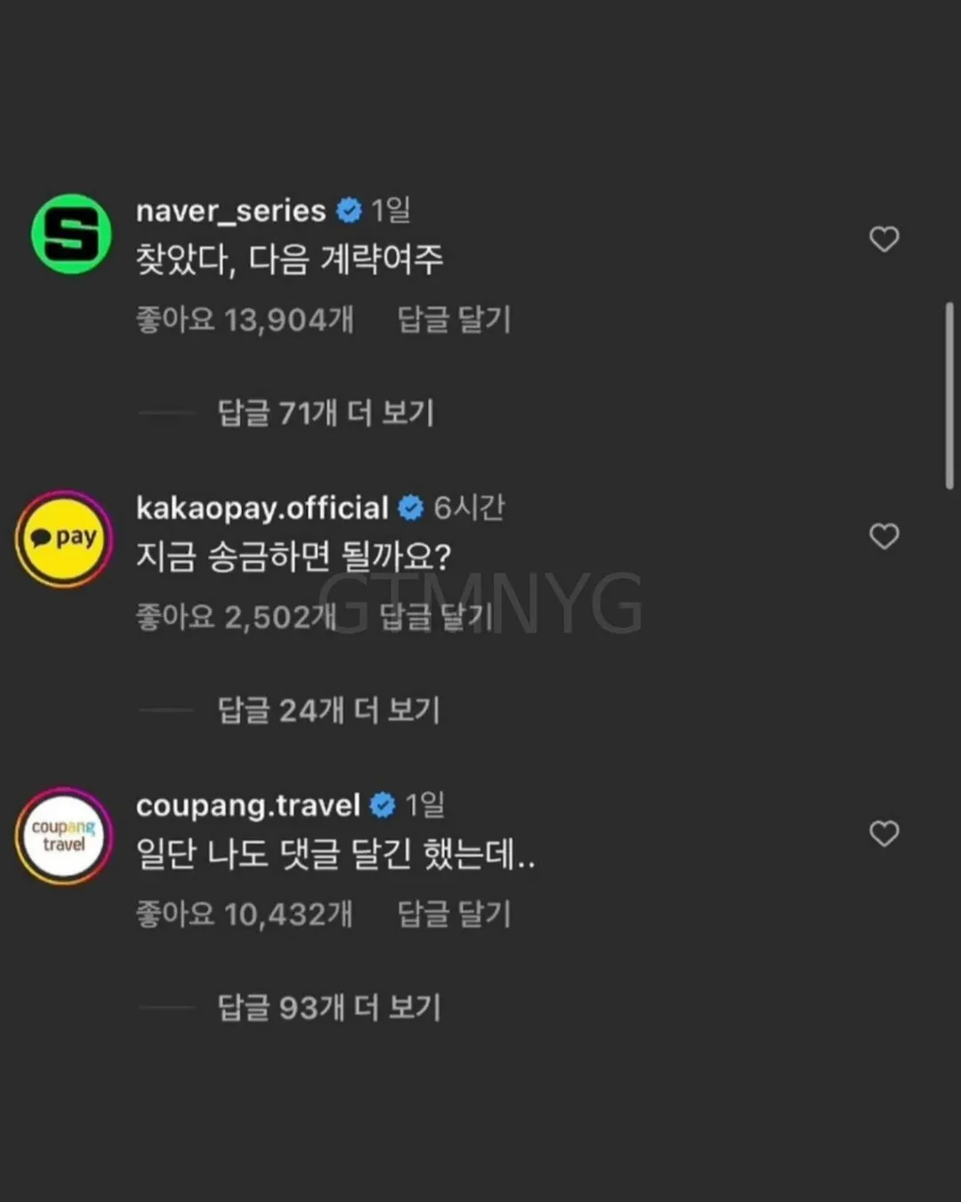 이효리 한마디에 줄 서는 기업들