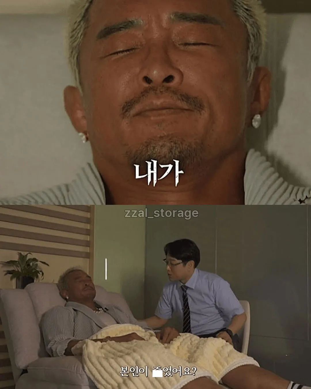 고릴라와 스파링하는 추성훈.jpg