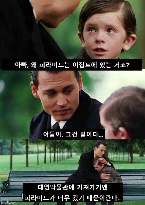 외국 밈 몇 개 퍼왔어