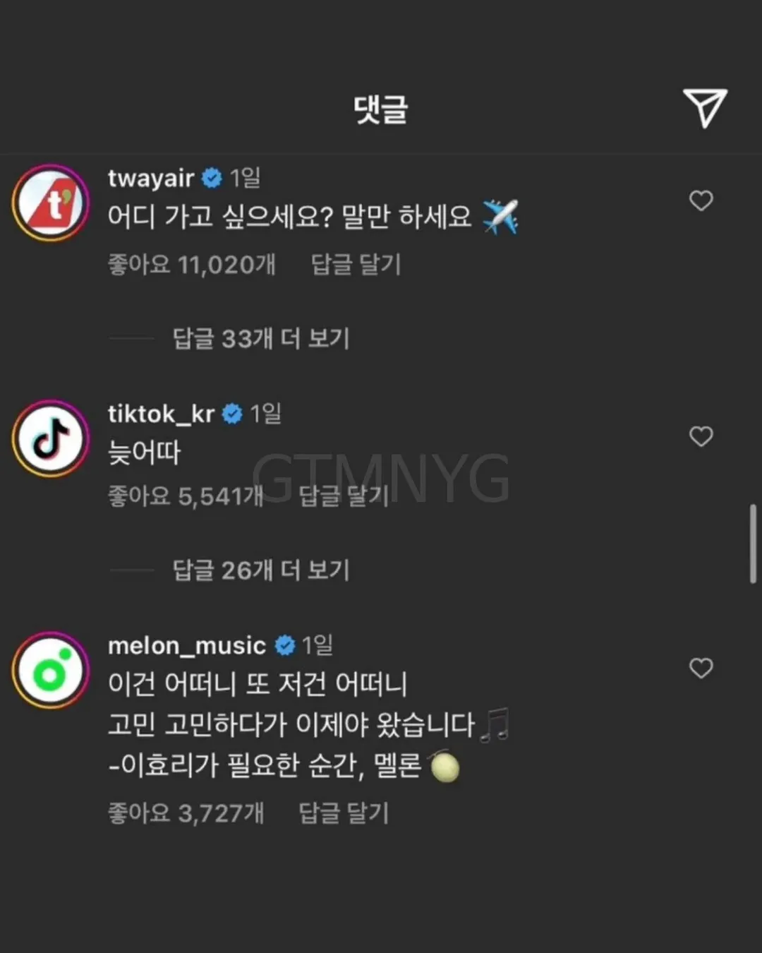이효리 한마디에 줄 서는 기업들