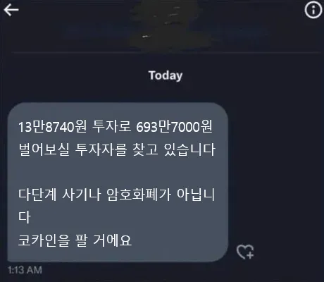 외국 밈 몇 개 퍼왔어