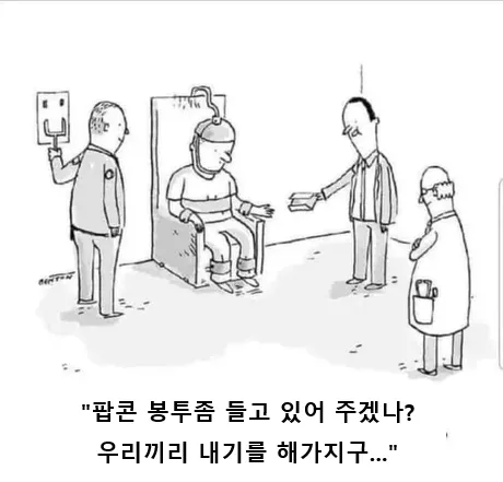 외국 밈 몇 개 퍼왔어