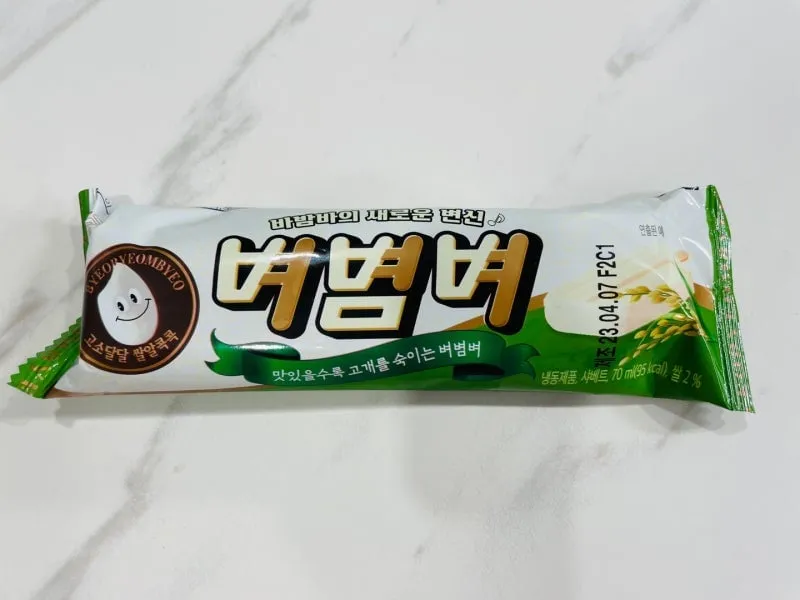 AI같은 아이스크림