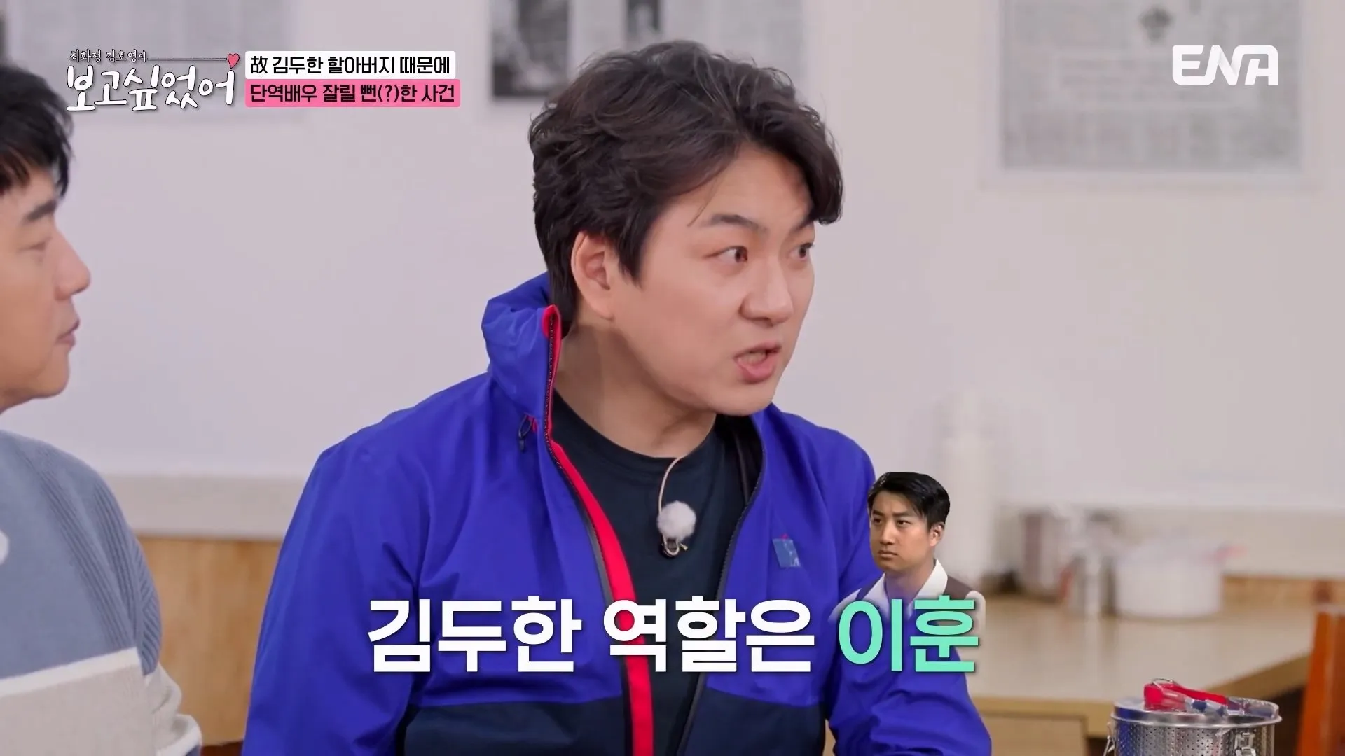 할아버지 고증 잘못되었다며 감독한테 말했다가 드라마 단역짤릴뻔한 송일국