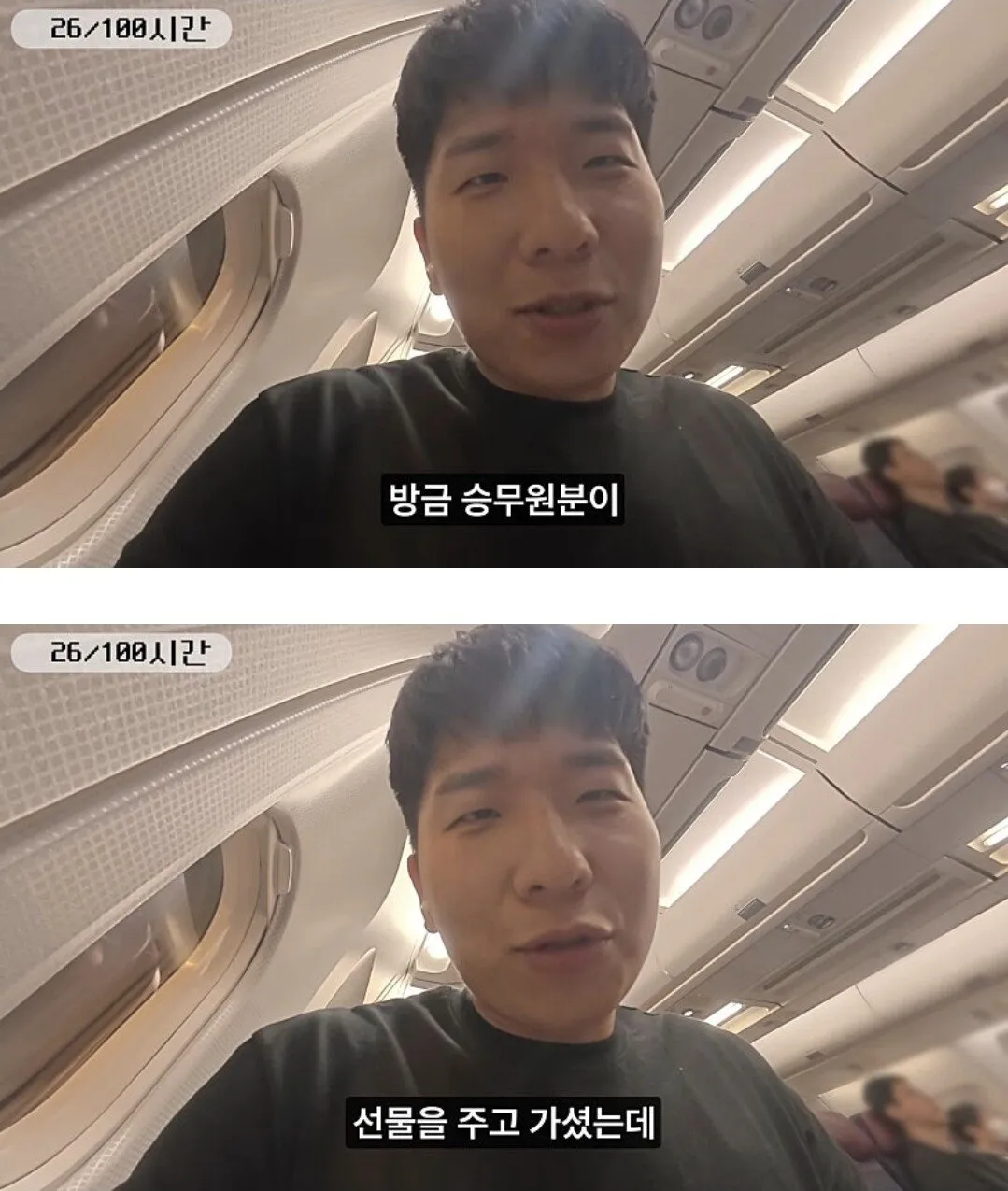 여행유튜버가 너무 많으면 생기는일.jpg 