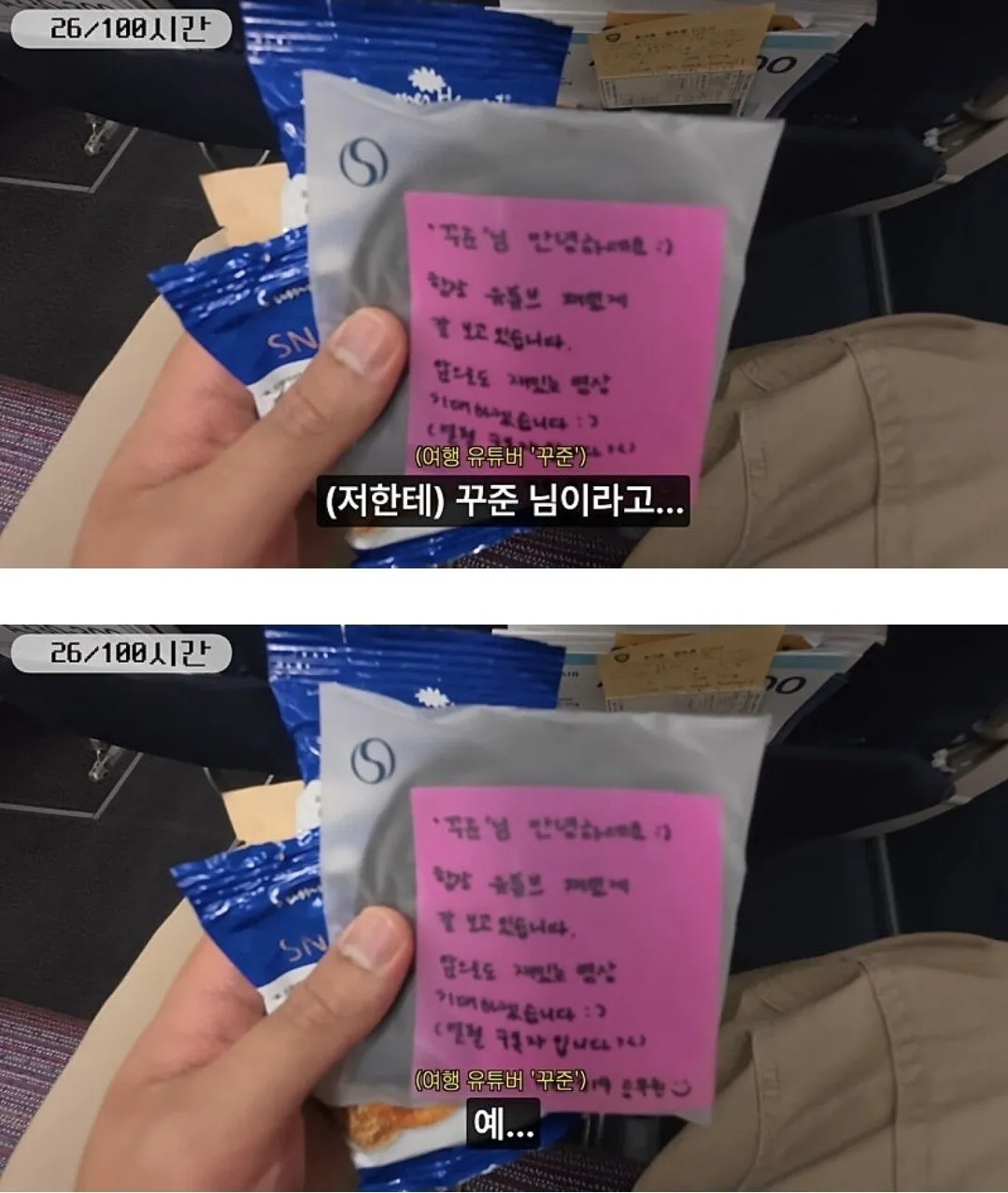 여행유튜버가 너무 많으면 생기는일.jpg 