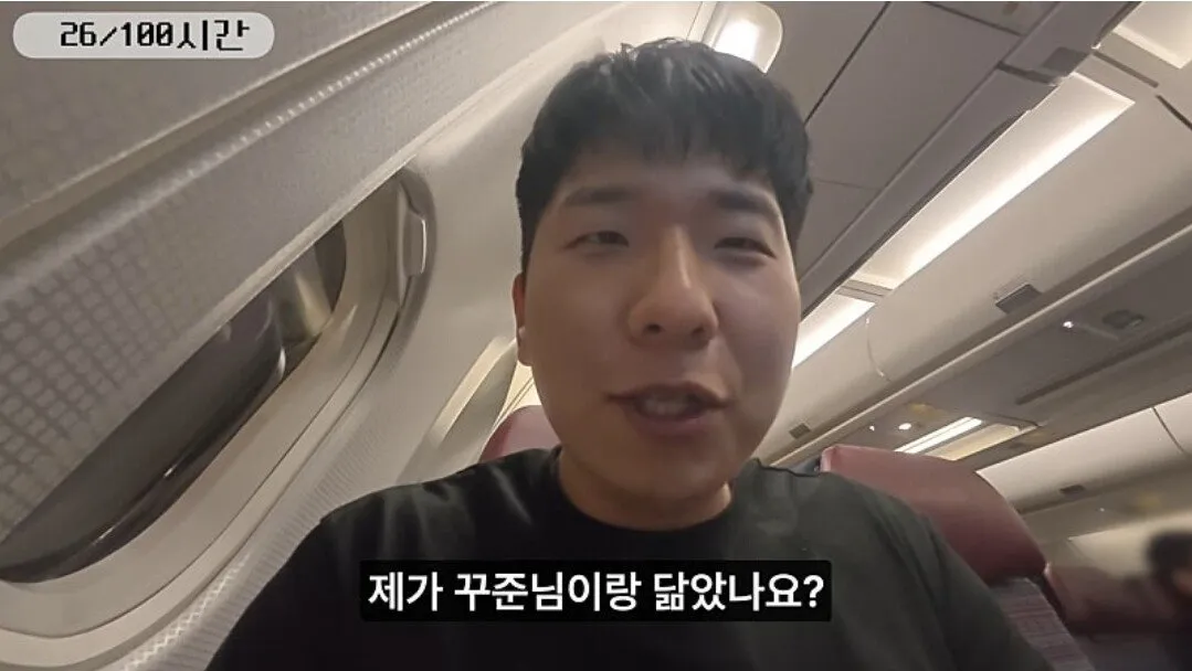 여행유튜버가 너무 많으면 생기는일.jpg 