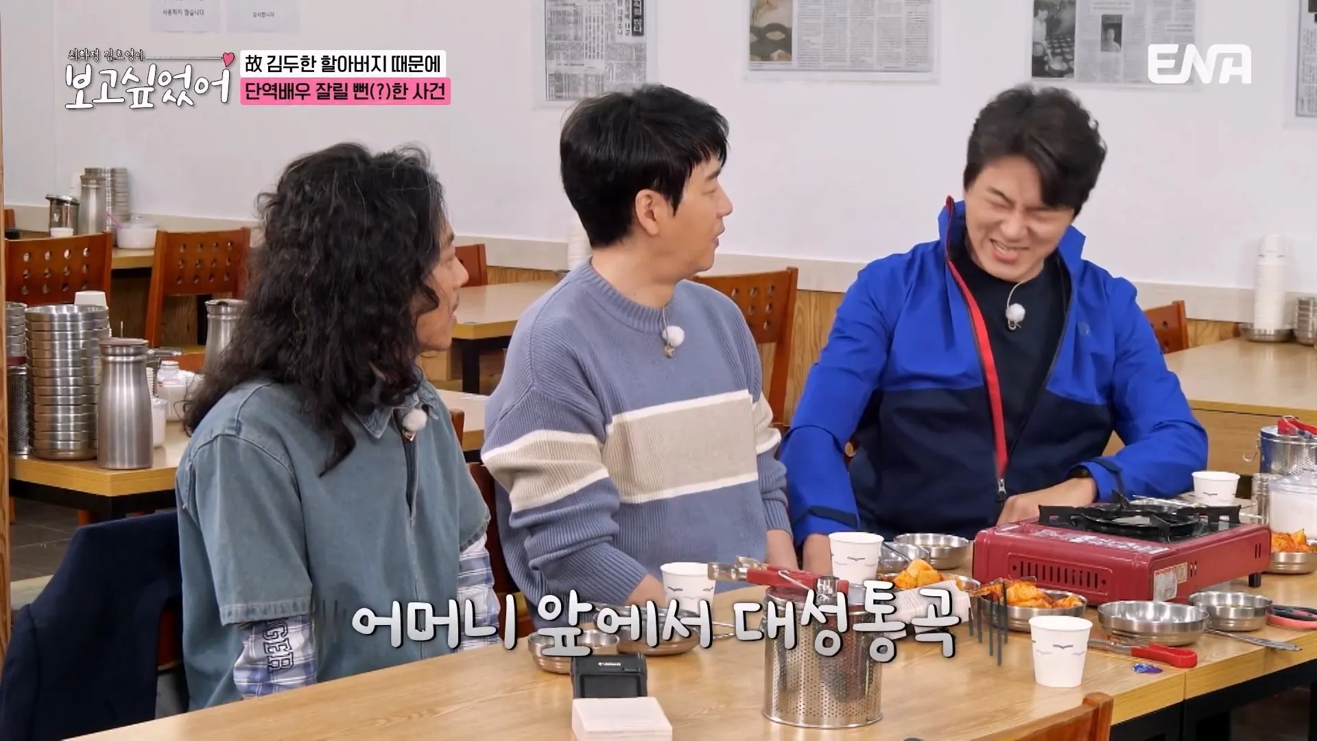 할아버지 고증 잘못되었다며 감독한테 말했다가 드라마 단역짤릴뻔한 송일국