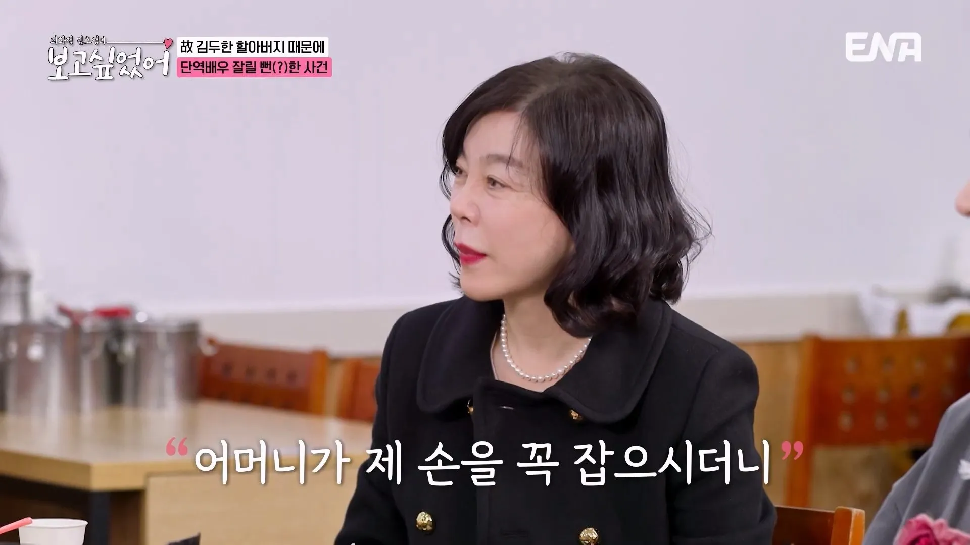 할아버지 고증 잘못되었다며 감독한테 말했다가 드라마 단역짤릴뻔한 송일국