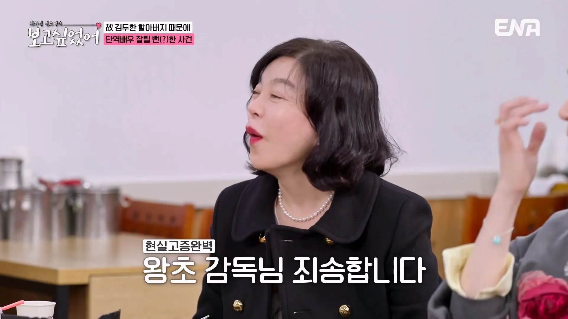 할아버지 고증 잘못되었다며 감독한테 말했다가 드라마 단역짤릴뻔한 송일국