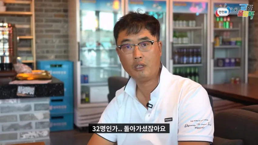 성수대교 붕괴 생존자가 전하는 당시 상황