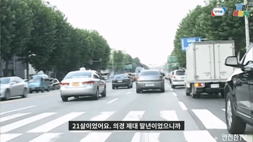 성수대교 붕괴 생존자가 전하는 당시 상황
