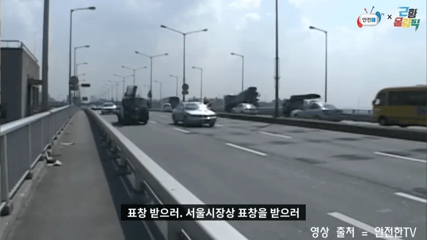 성수대교 붕괴 생존자가 전하는 당시 상황