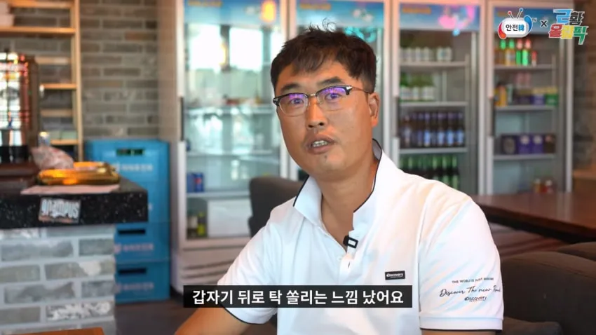 성수대교 붕괴 생존자가 전하는 당시 상황