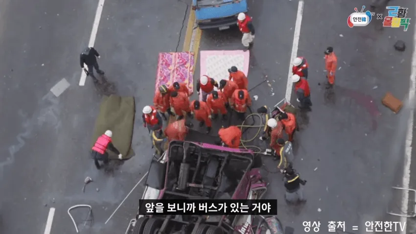 성수대교 붕괴 생존자가 전하는 당시 상황