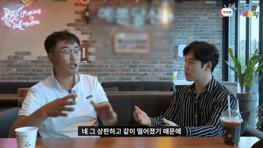 성수대교 붕괴 생존자가 전하는 당시 상황