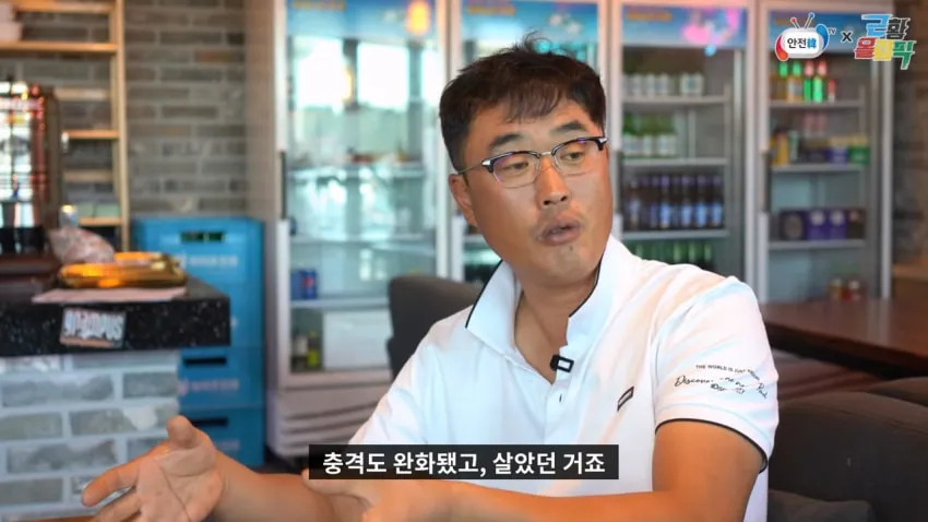 성수대교 붕괴 생존자가 전하는 당시 상황
