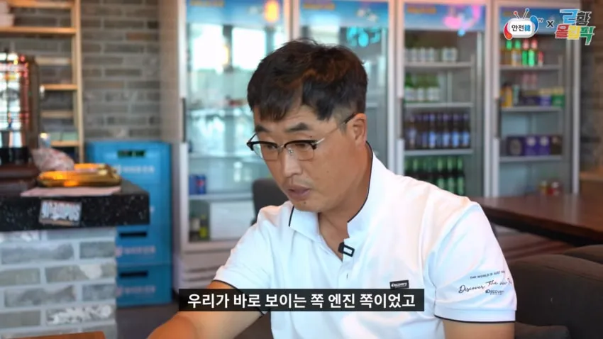 성수대교 붕괴 생존자가 전하는 당시 상황