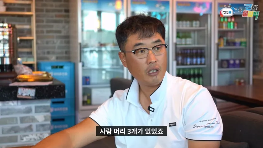 성수대교 붕괴 생존자가 전하는 당시 상황