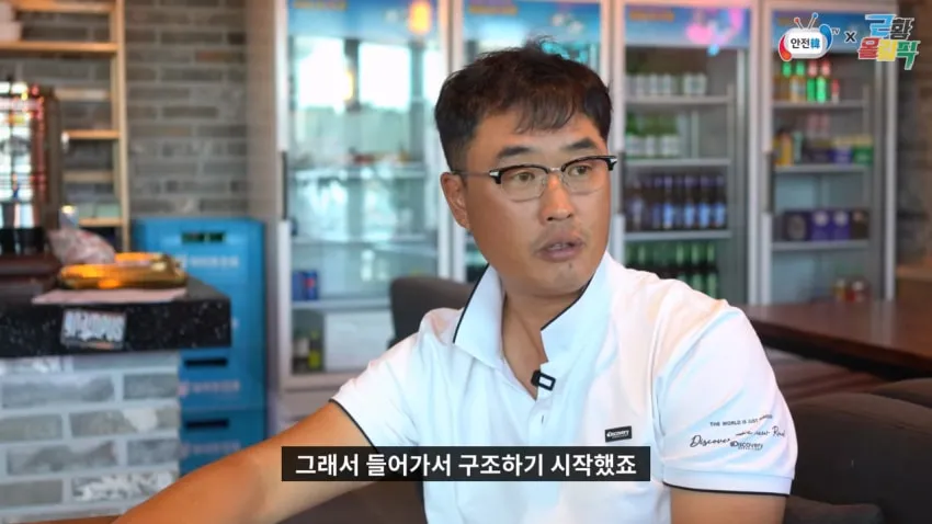 성수대교 붕괴 생존자가 전하는 당시 상황
