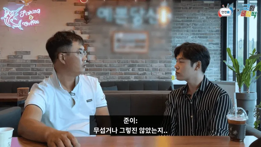 성수대교 붕괴 생존자가 전하는 당시 상황