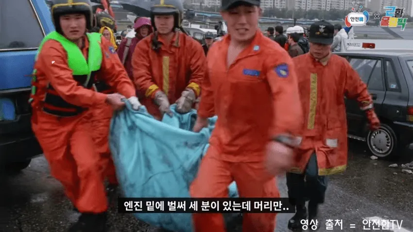 성수대교 붕괴 생존자가 전하는 당시 상황