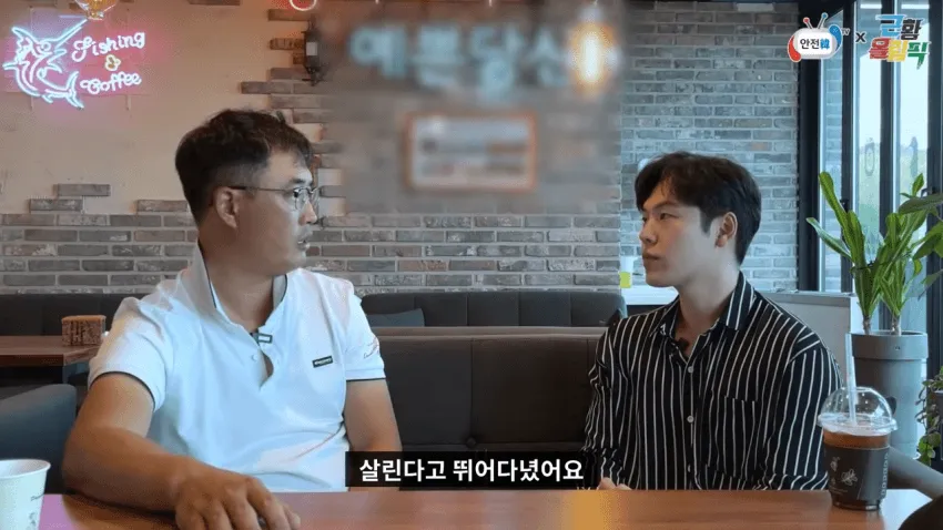 성수대교 붕괴 생존자가 전하는 당시 상황