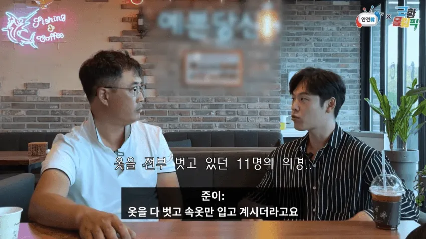 성수대교 붕괴 생존자가 전하는 당시 상황