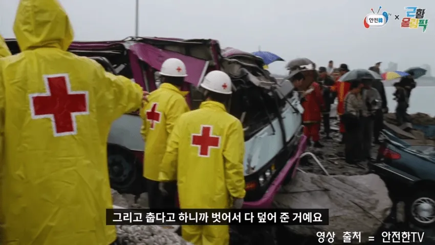 성수대교 붕괴 생존자가 전하는 당시 상황