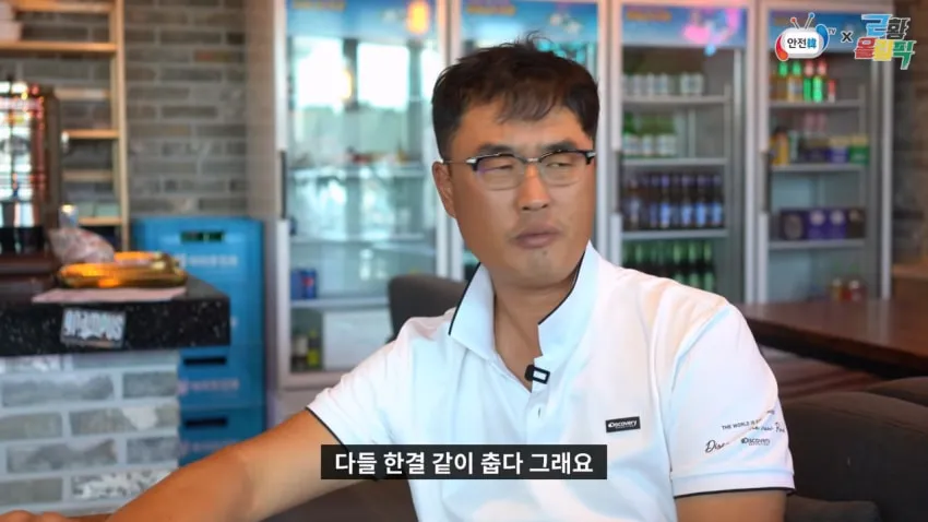 성수대교 붕괴 생존자가 전하는 당시 상황