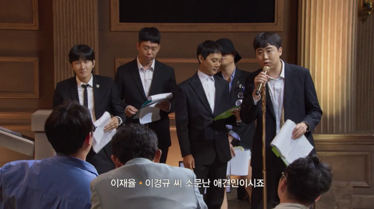 애견인 이경규가 직접 지은 예능이름ㅋㅋㅋㅋ