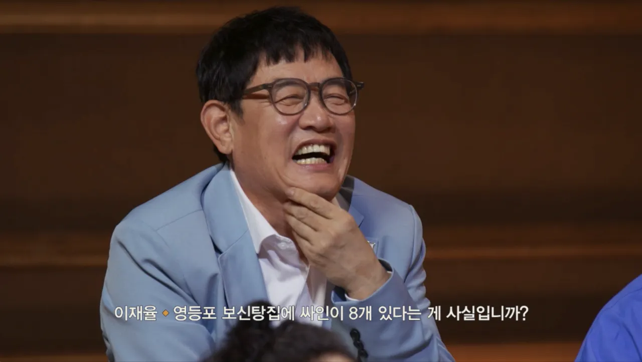 애견인 이경규가 직접 지은 예능이름ㅋㅋㅋㅋ
