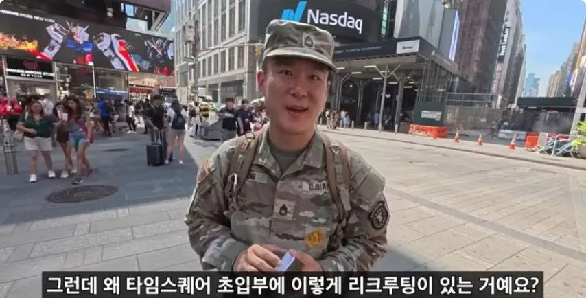 상상 이상의 대우를 받는 한국계 미군