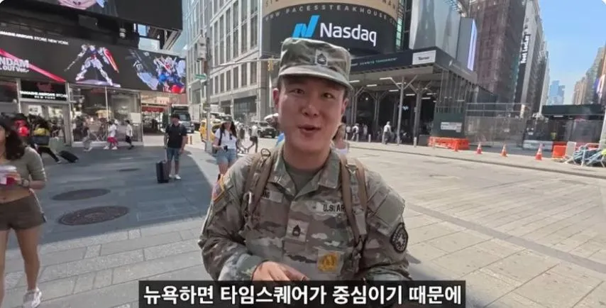 상상 이상의 대우를 받는 한국계 미군