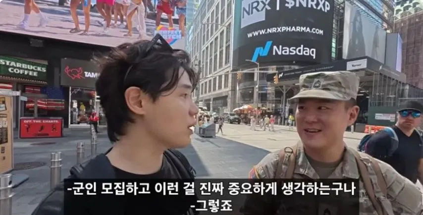 상상 이상의 대우를 받는 한국계 미군