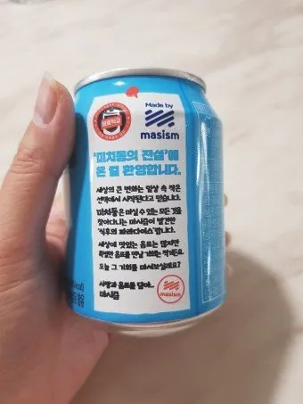 출시했는지도 몰랐던 호불호 음료수.jpg