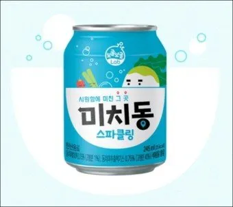 출시했는지도 몰랐던 호불호 음료수.jpg