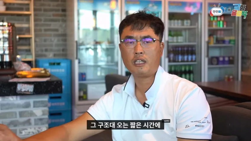 성수대교 붕괴 생존자가 전하는 당시 상황