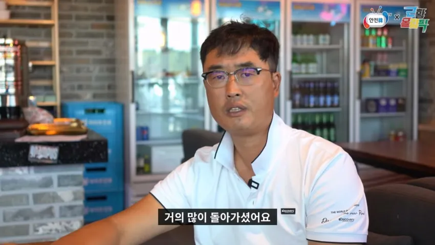 성수대교 붕괴 생존자가 전하는 당시 상황
