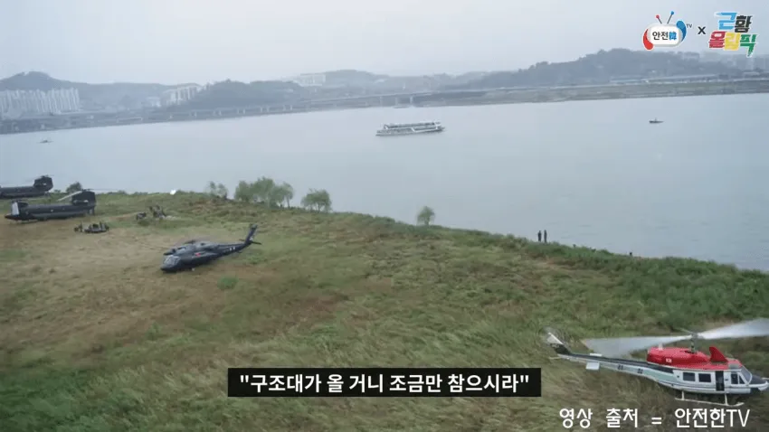 성수대교 붕괴 생존자가 전하는 당시 상황
