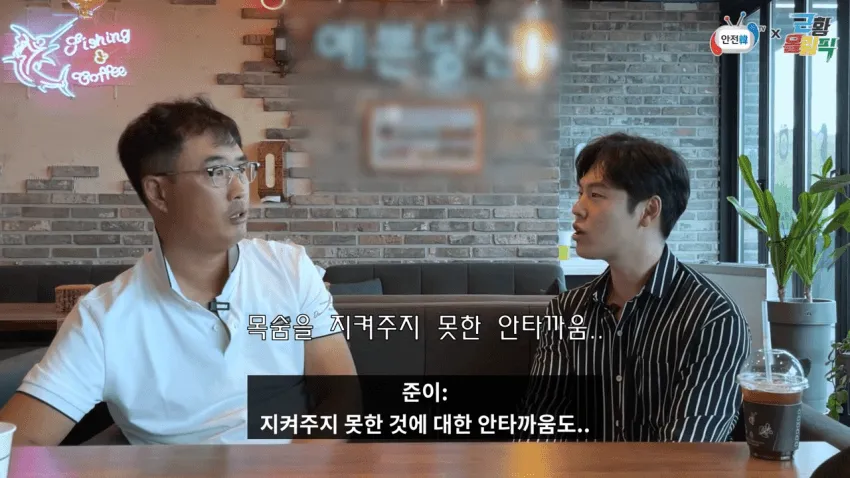 성수대교 붕괴 생존자가 전하는 당시 상황