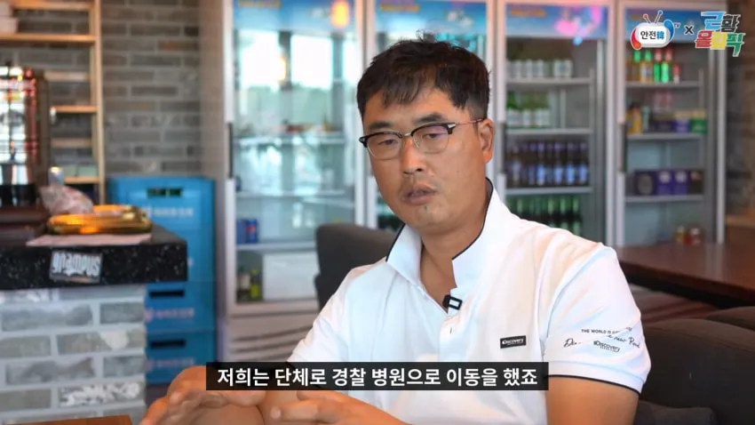 성수대교 붕괴 생존자가 전하는 당시 상황