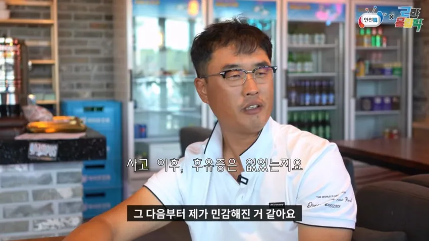 성수대교 붕괴 생존자가 전하는 당시 상황