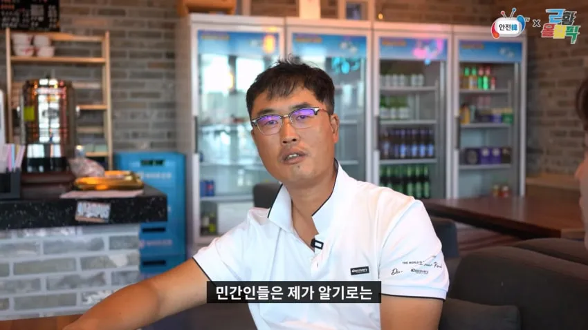 성수대교 붕괴 생존자가 전하는 당시 상황