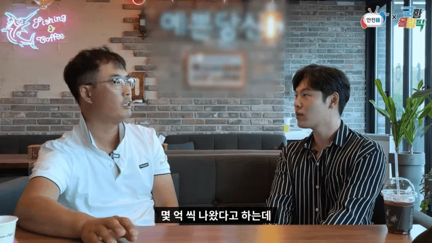 성수대교 붕괴 생존자가 전하는 당시 상황