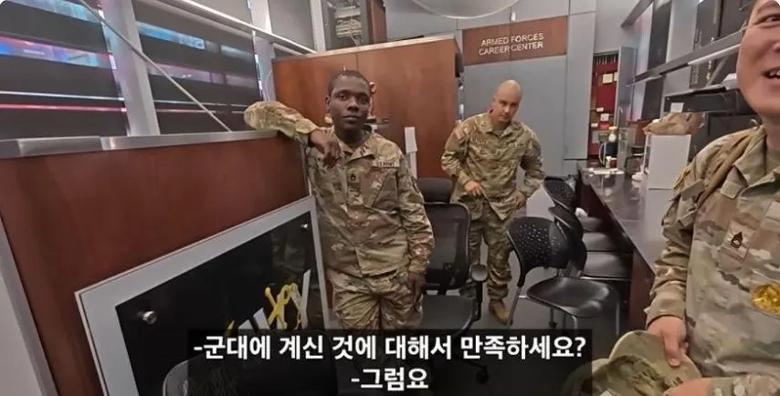 상상 이상의 대우를 받는 한국계 미군