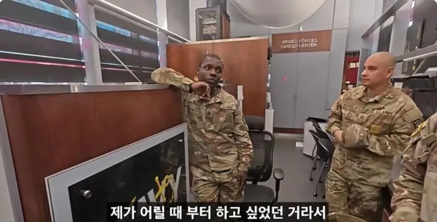 상상 이상의 대우를 받는 한국계 미군