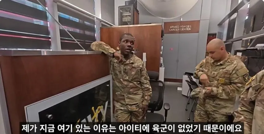 상상 이상의 대우를 받는 한국계 미군