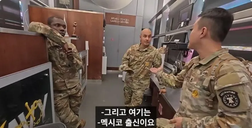 상상 이상의 대우를 받는 한국계 미군
