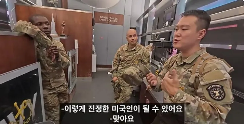 상상 이상의 대우를 받는 한국계 미군